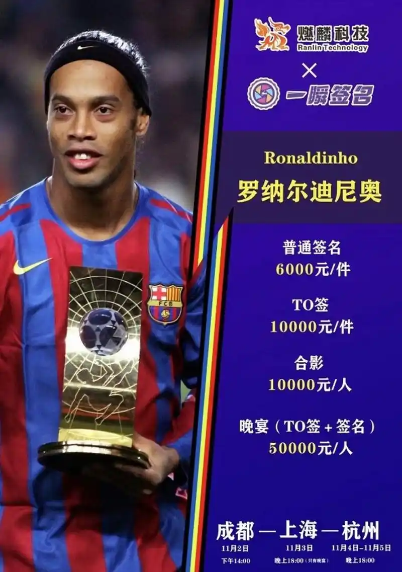 展现了无与